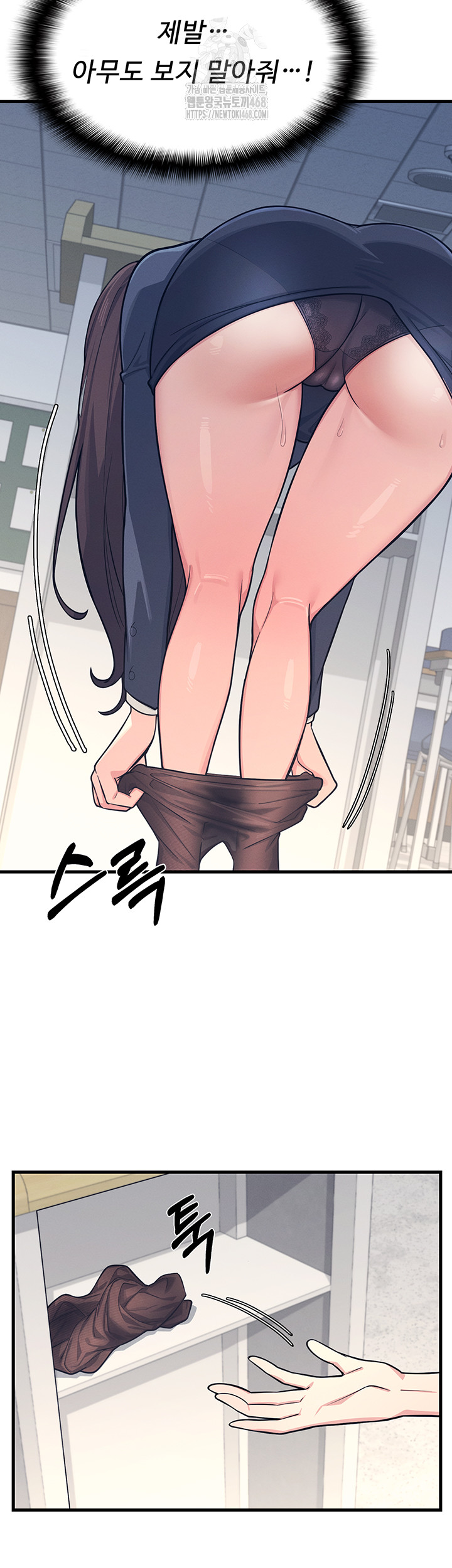 Teacher Yunji Raw - Chapter 3 - photo - 13