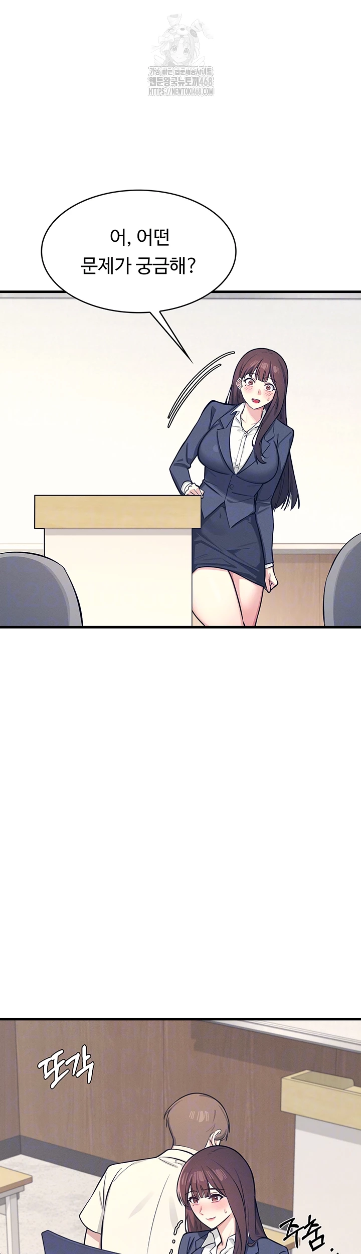 Teacher Yunji Raw - Chapter 3 - photo - 14