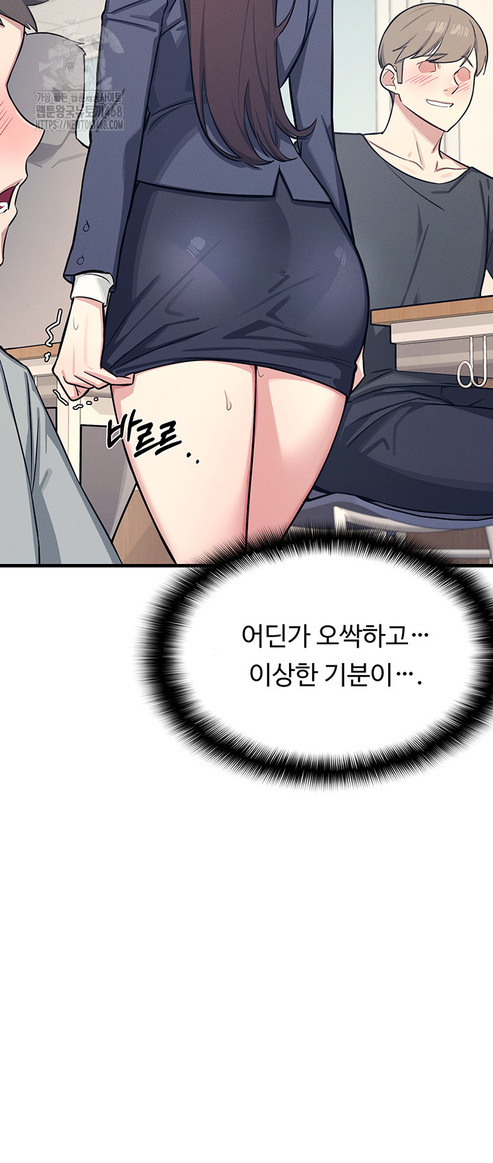 Teacher Yunji Raw - Chapter 3 - photo - 16