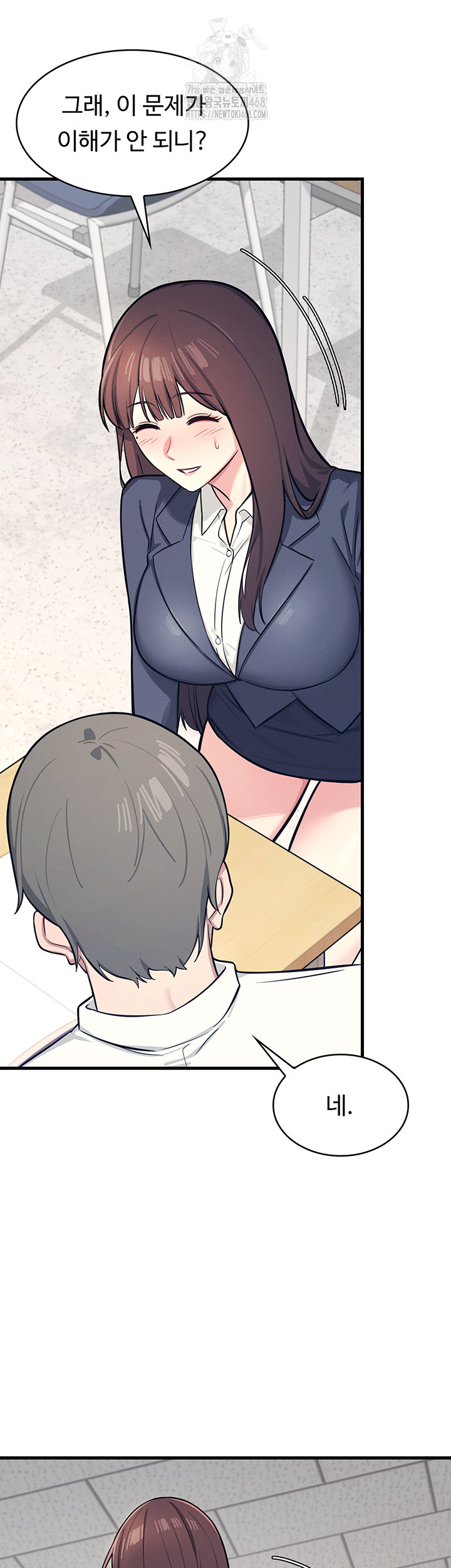 Teacher Yunji Raw - Chapter 3 - photo - 17
