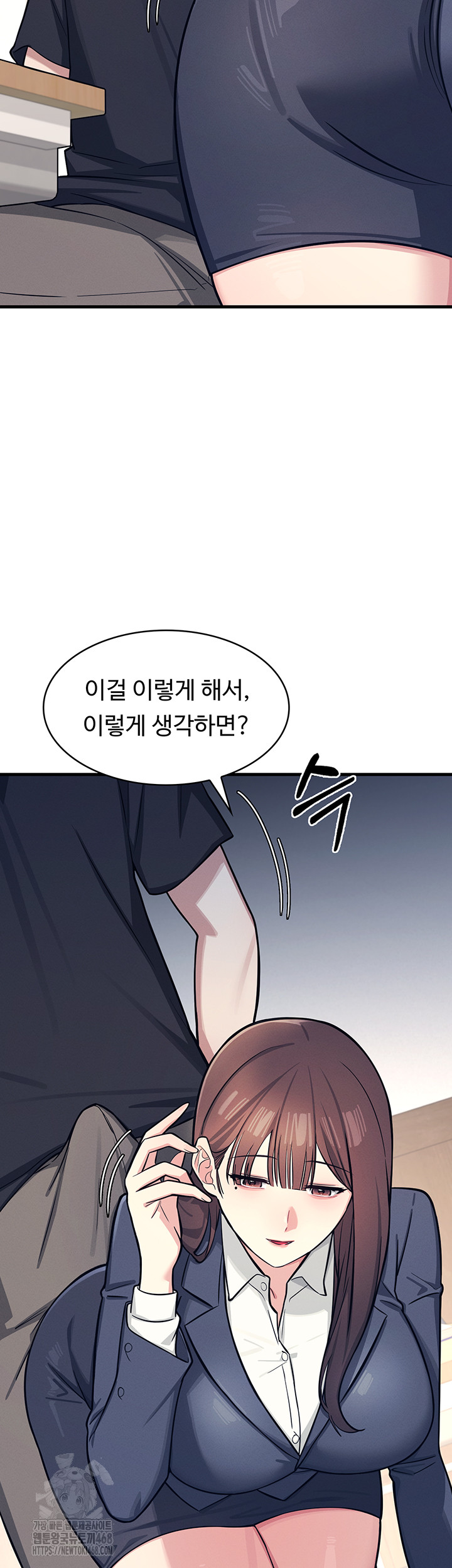Teacher Yunji Raw - Chapter 3 - photo - 19