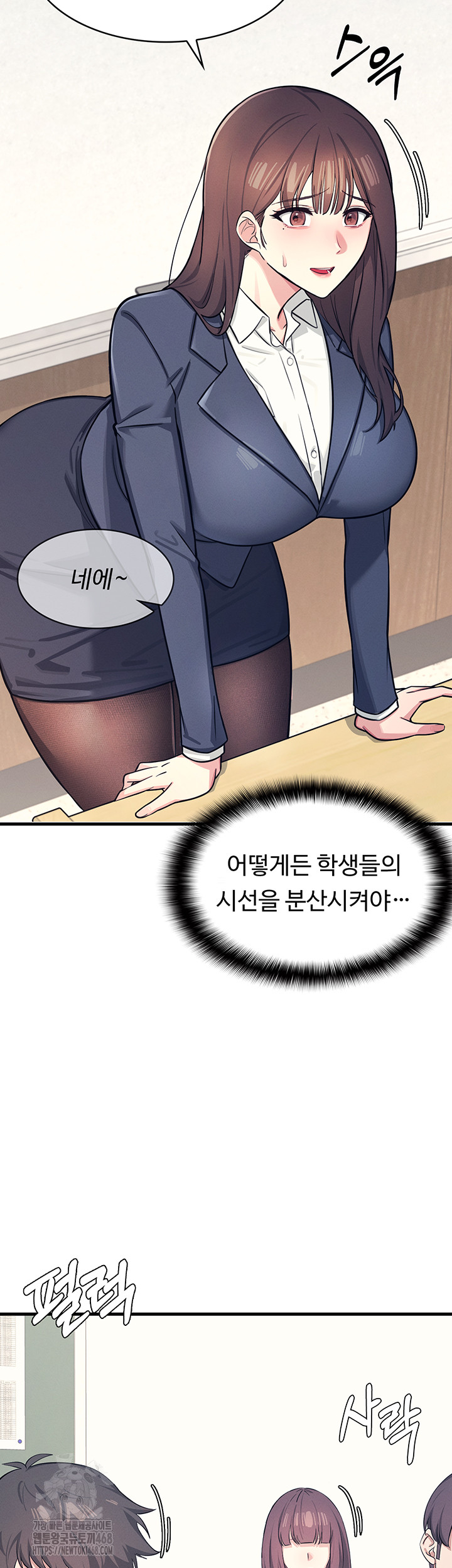 Teacher Yunji Raw - Chapter 3 - photo - 2