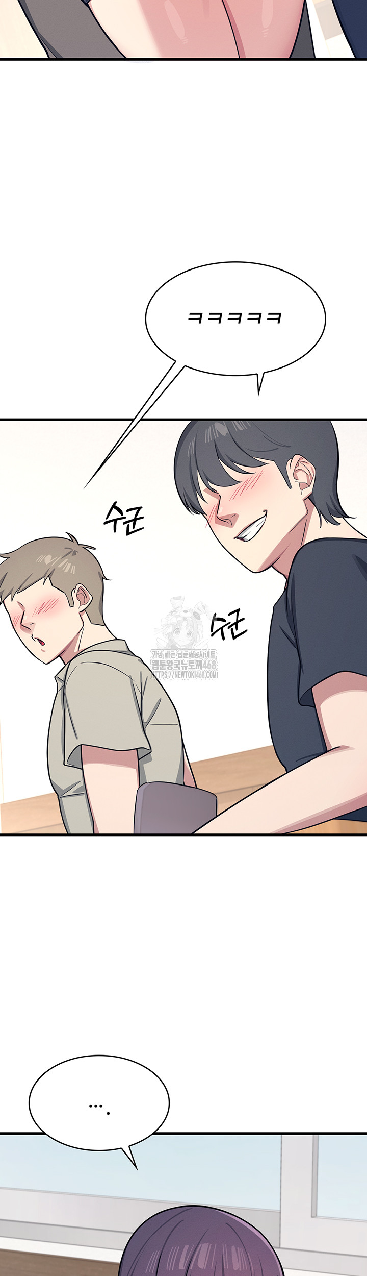 Teacher Yunji Raw - Chapter 3 - photo - 20