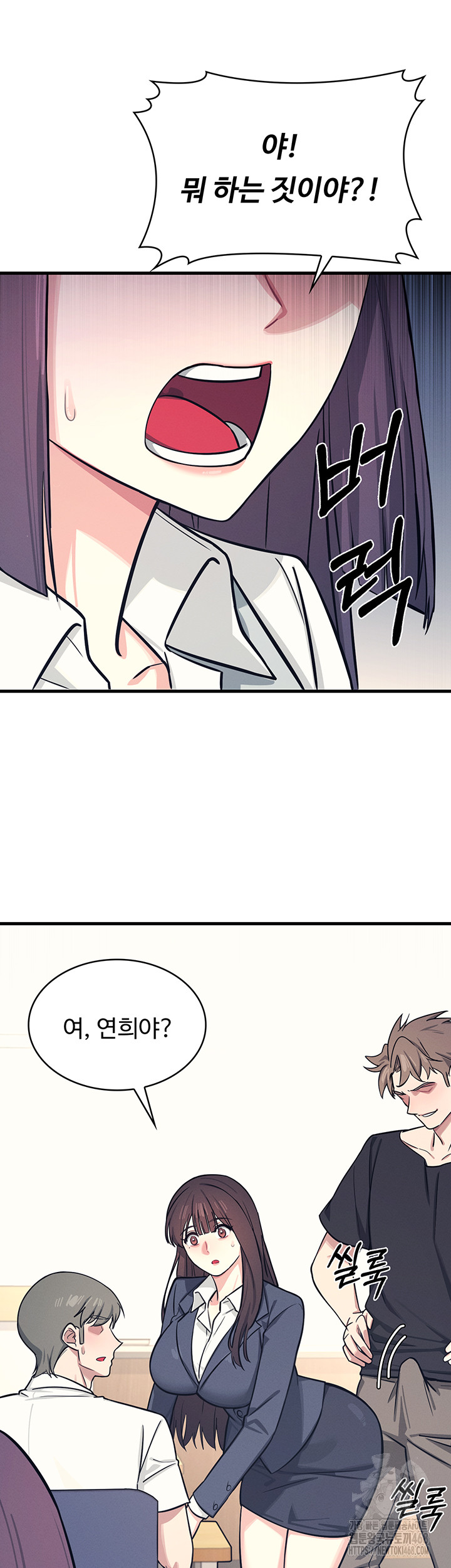 Teacher Yunji Raw - Chapter 3 - photo - 22