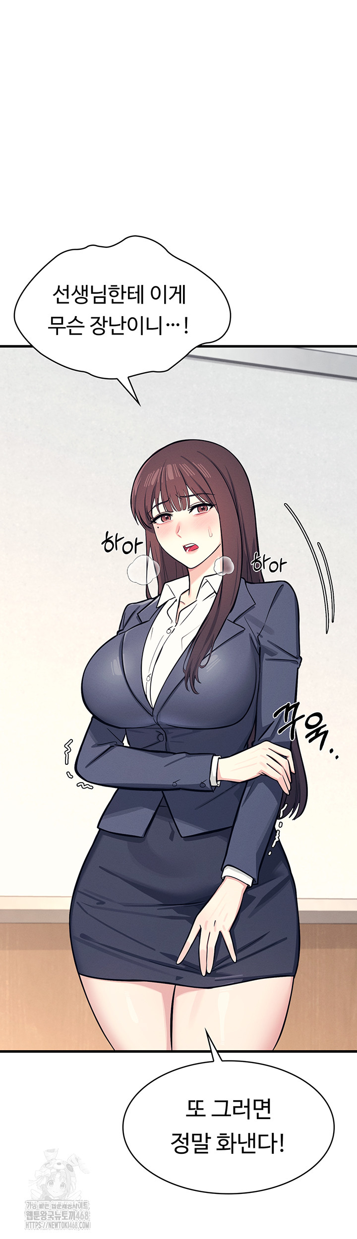 Teacher Yunji Raw - Chapter 3 - photo - 34