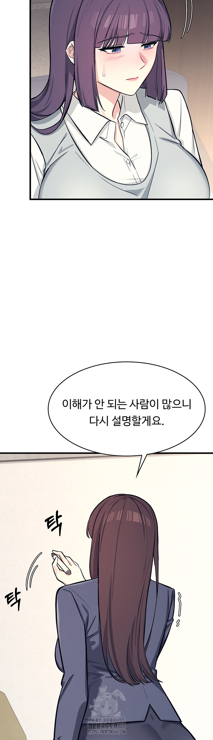 Teacher Yunji Raw - Chapter 3 - photo - 36