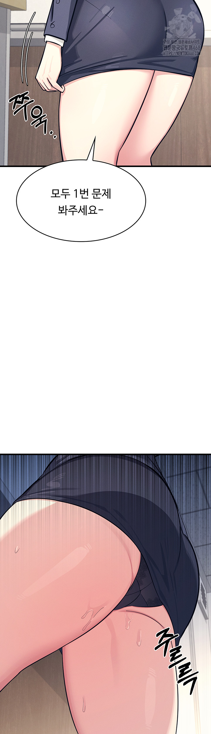 Teacher Yunji Raw - Chapter 3 - photo - 37