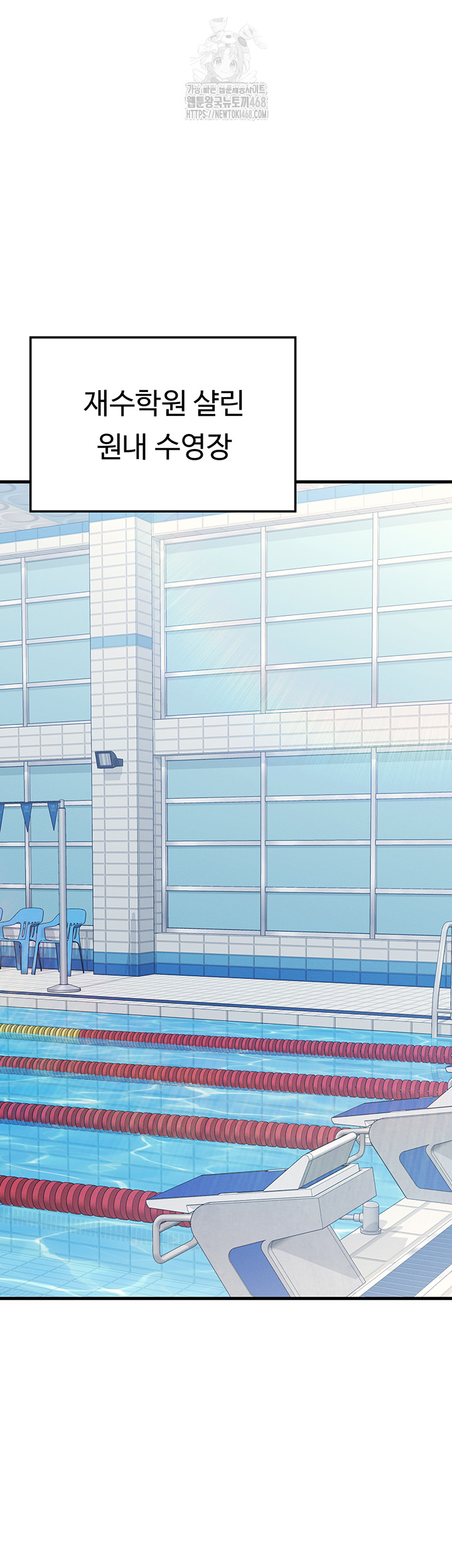 Teacher Yunji Raw - Chapter 3 - photo - 40