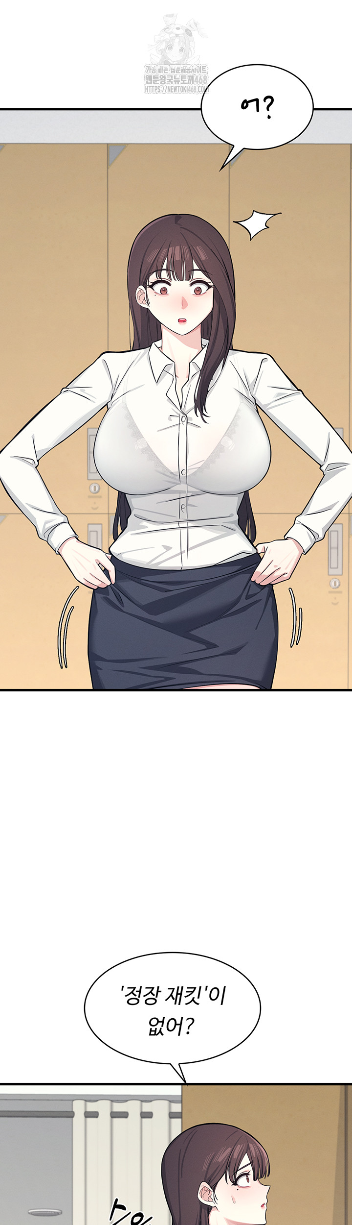 Teacher Yunji Raw - Chapter 3 - photo - 51