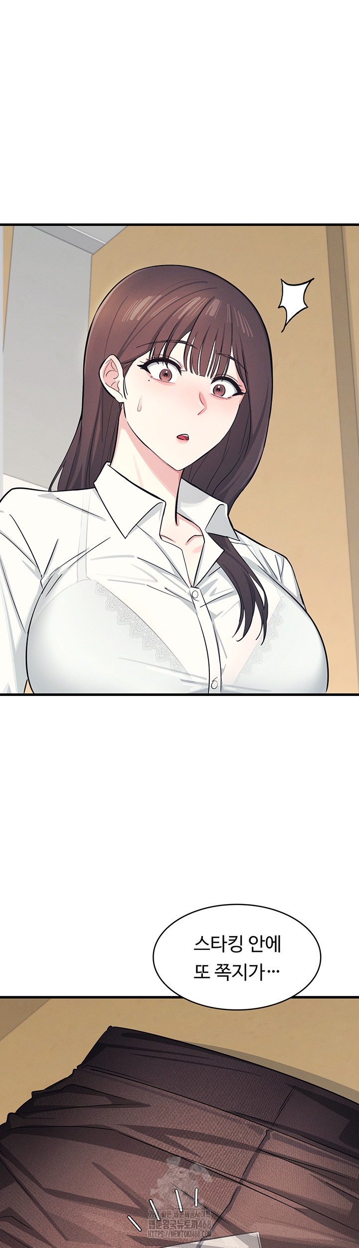 Teacher Yunji Raw - Chapter 3 - photo - 54