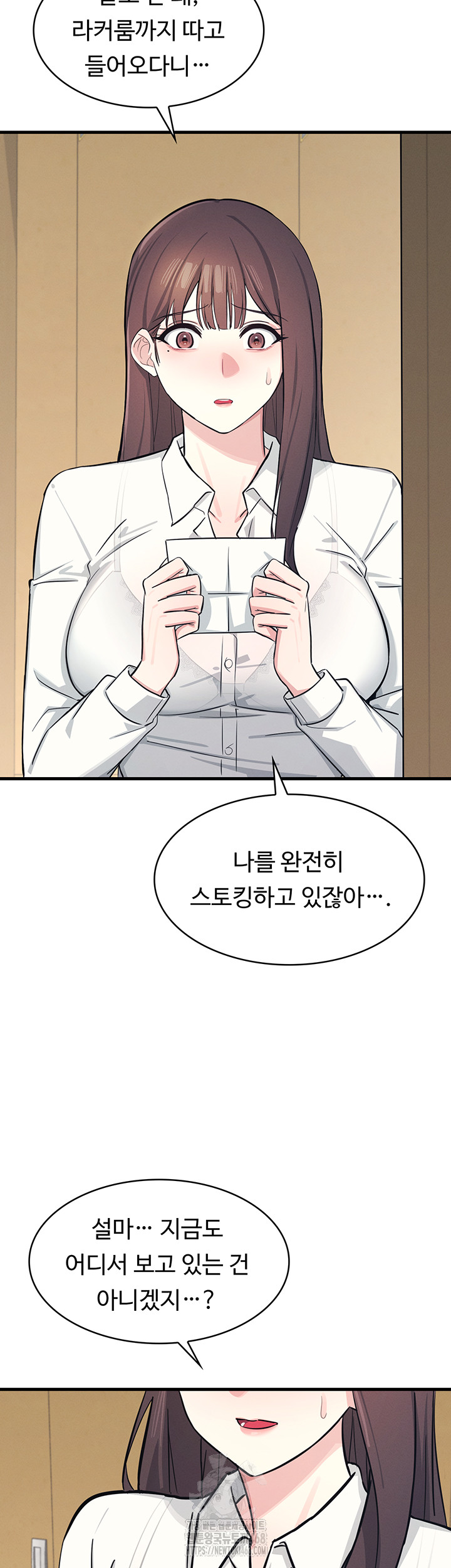 Teacher Yunji Raw - Chapter 3 - photo - 57