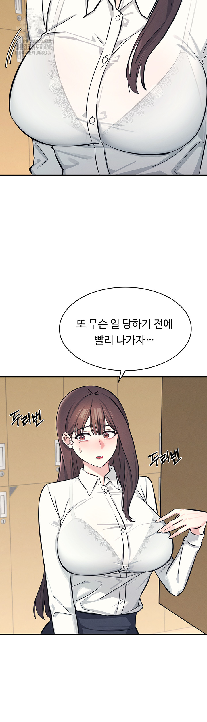 Teacher Yunji Raw - Chapter 3 - photo - 58
