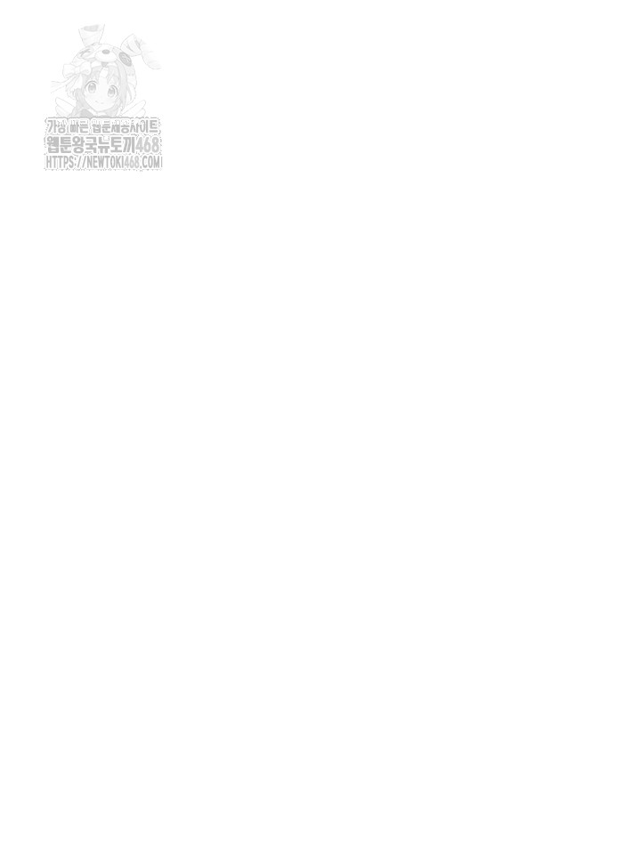 Teacher Yunji Raw - Chapter 3 - photo - 59