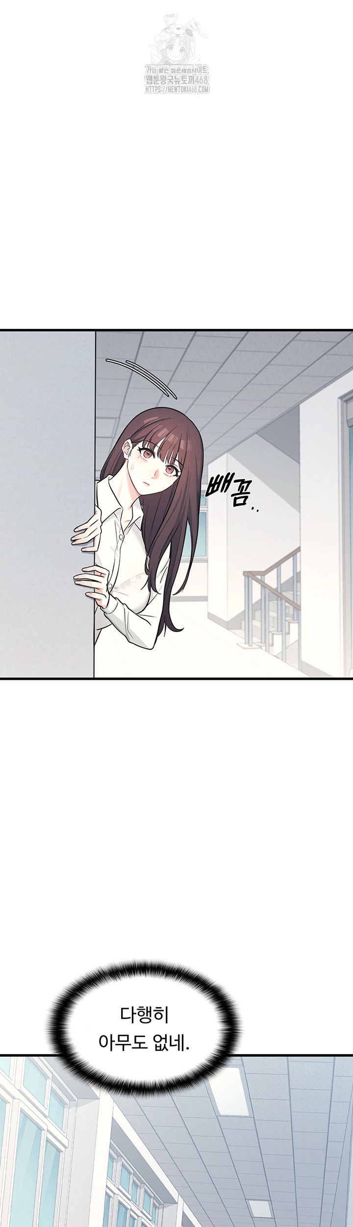 Teacher Yunji Raw - Chapter 3 - photo - 60