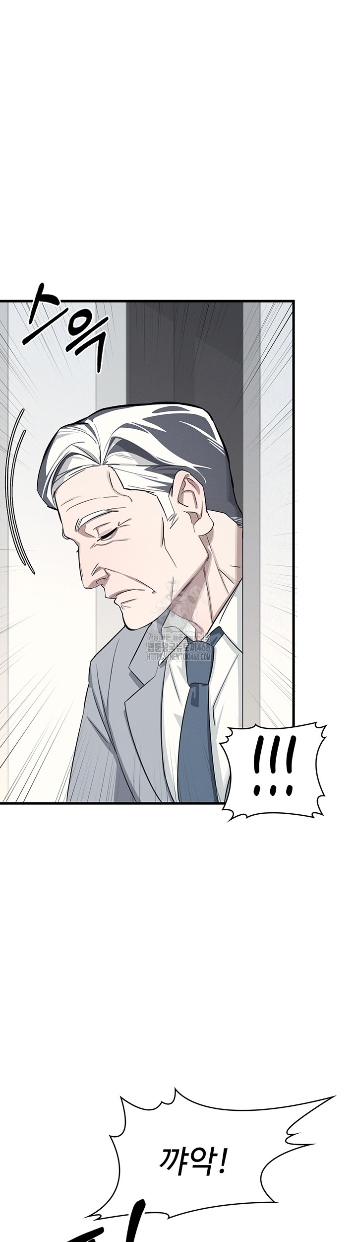 Teacher Yunji Raw - Chapter 3 - photo - 67