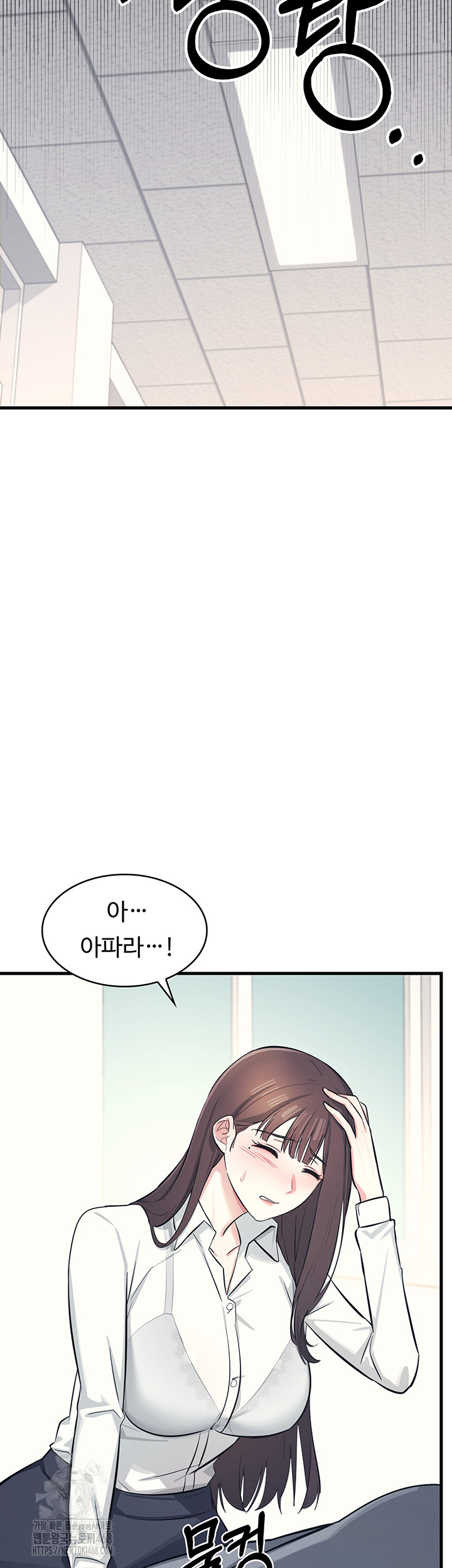 Teacher Yunji Raw - Chapter 3 - photo - 69