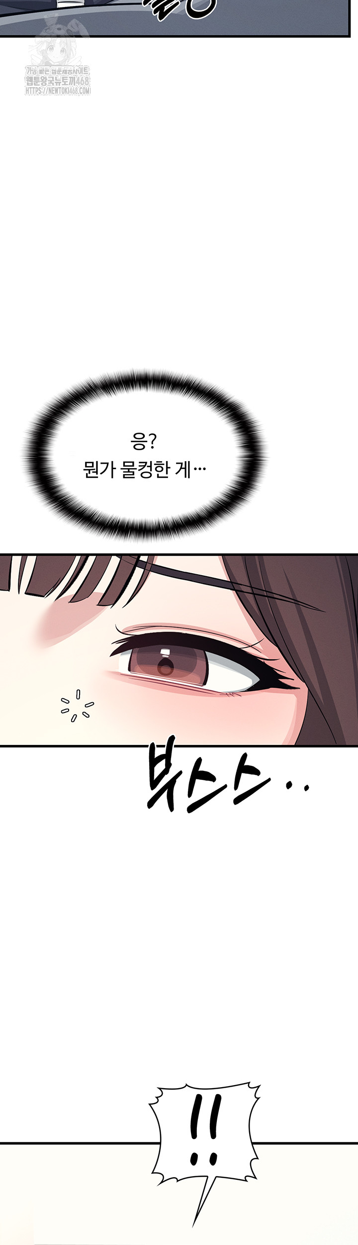 Teacher Yunji Raw - Chapter 3 - photo - 70