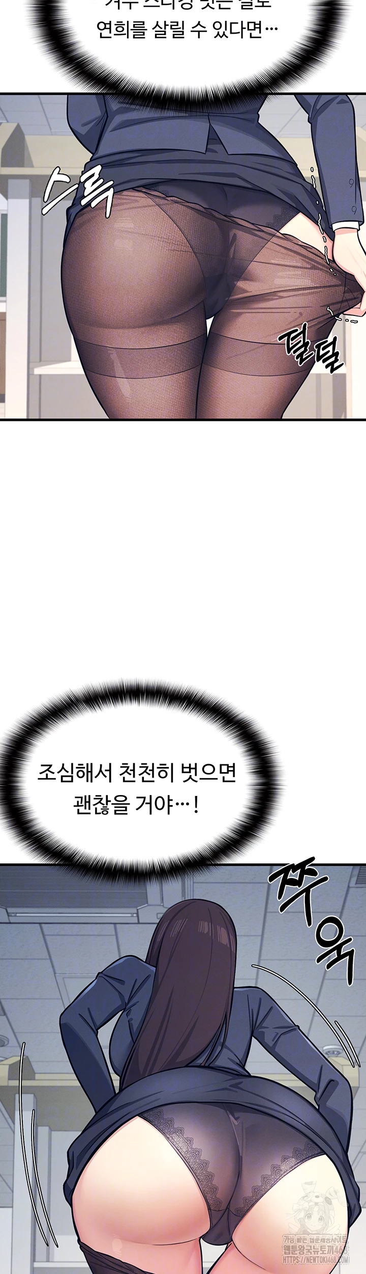 Teacher Yunji Raw - Chapter 3 - photo - 9