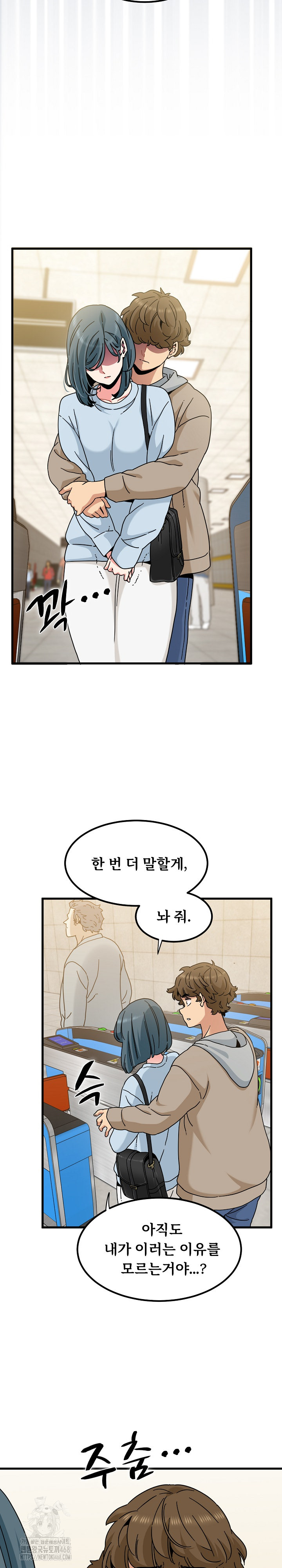 A Turning Point Raw - Chapter 107 - photo - 10