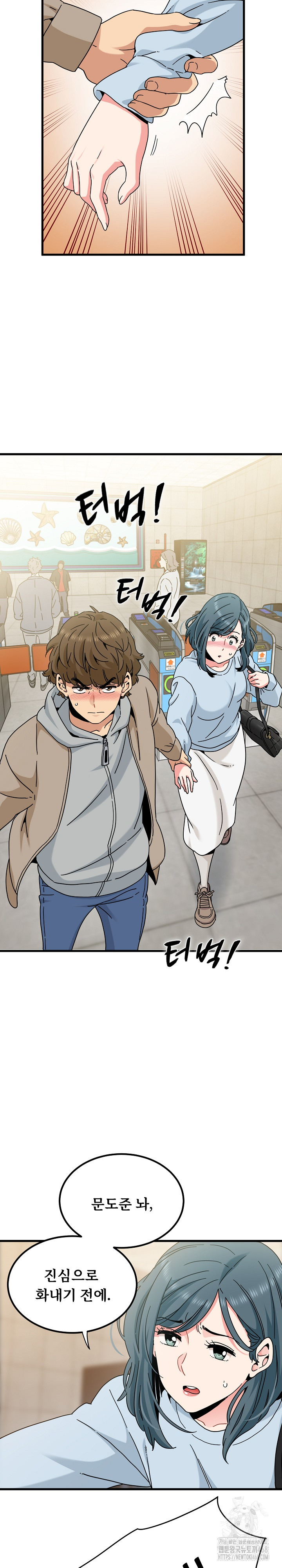 A Turning Point Raw - Chapter 107 - photo - 13