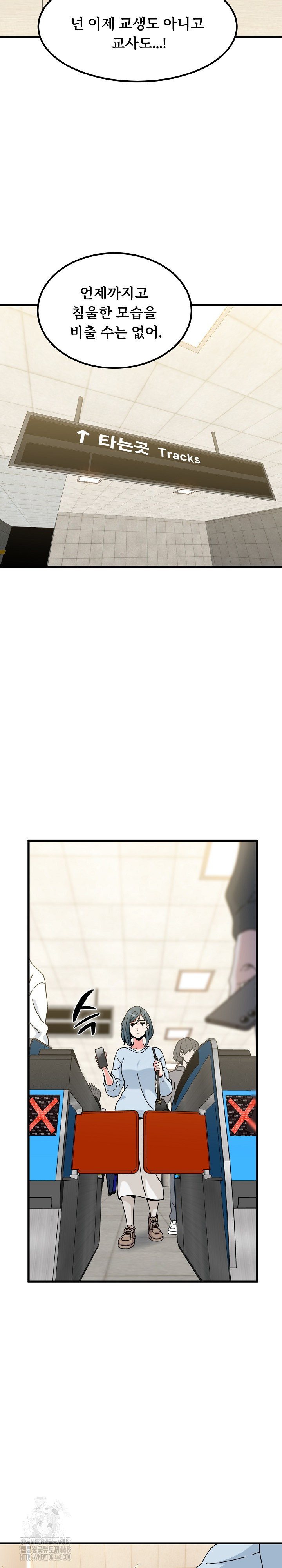A Turning Point Raw - Chapter 107 - photo - 5