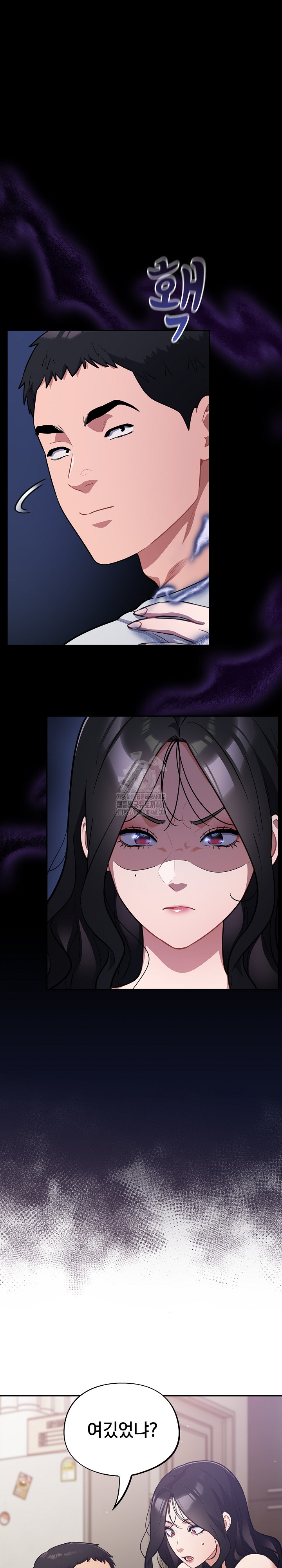 Stupid Virus Raw - Chapter 50 - photo - 2