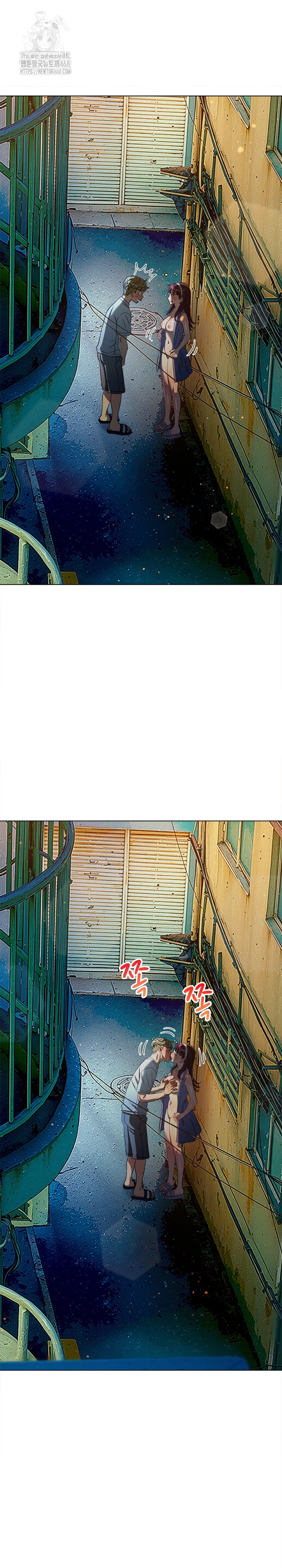 My High School Bully Raw - Chapter 274 - photo - 17