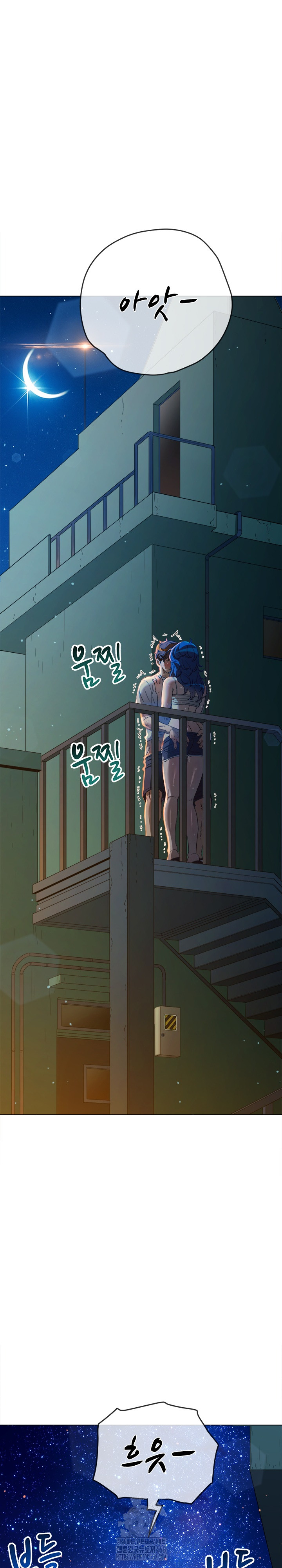 My High School Bully Raw - Chapter 274 - photo - 3