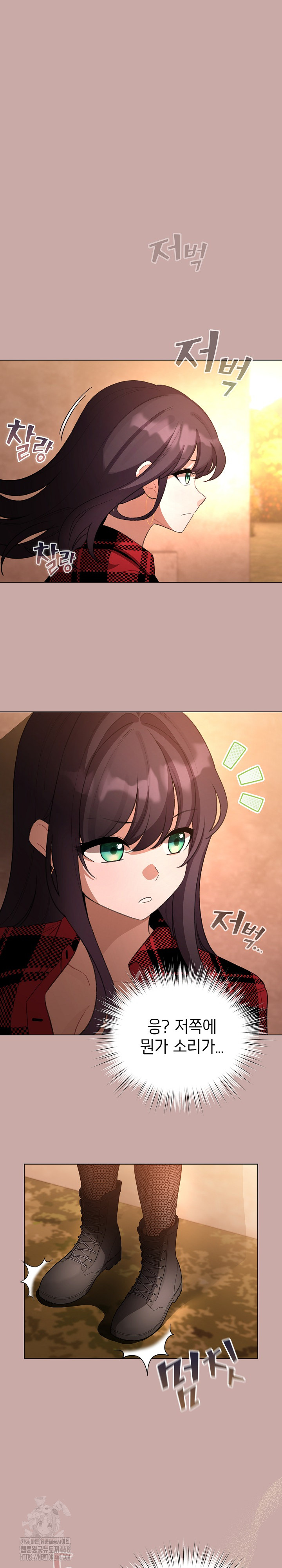 I Became a Pornhwa NPC Raw - Chapter 45 - photo - 2
