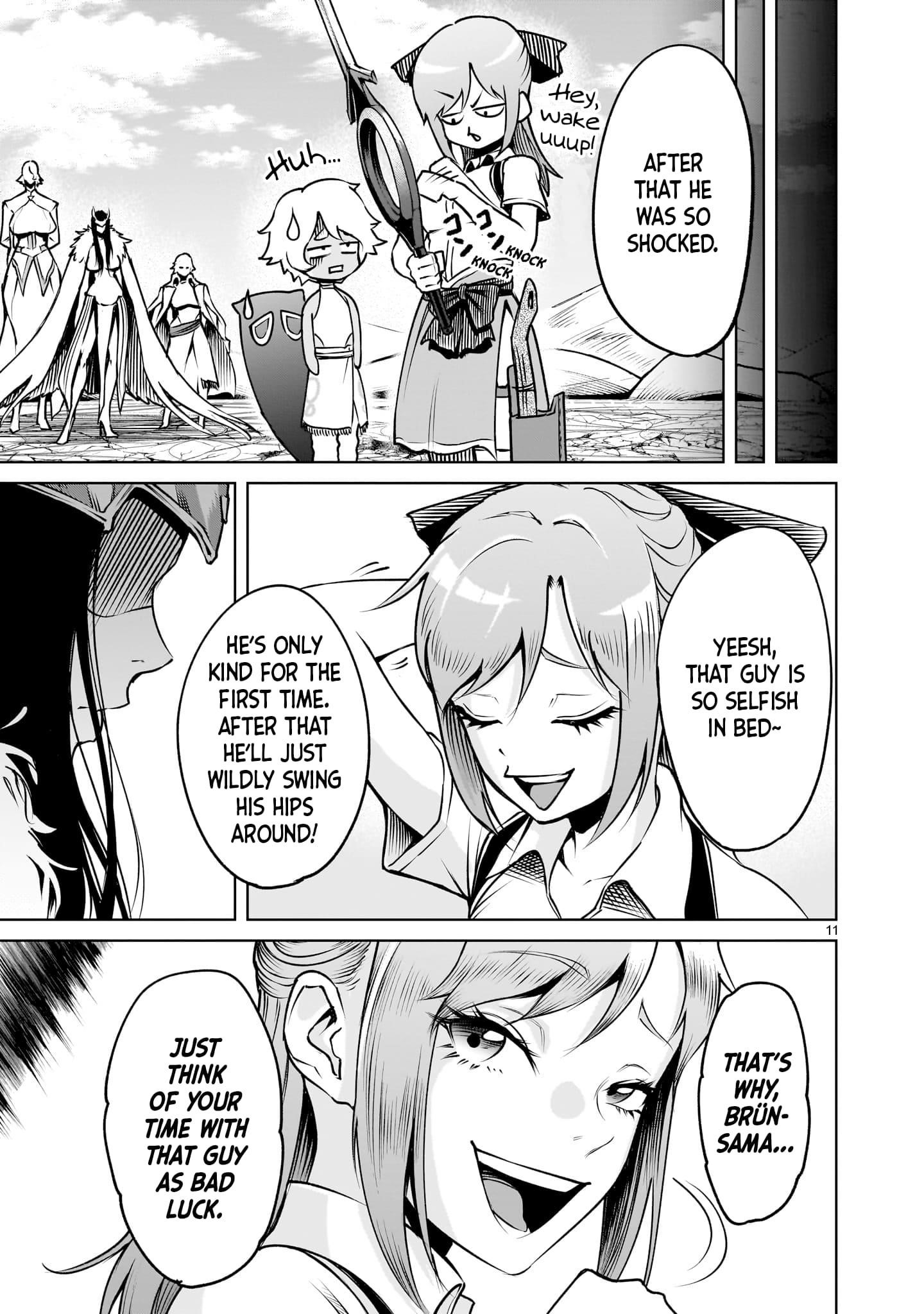 Rosen Garten Saga - Chapter 86 - photo - 12