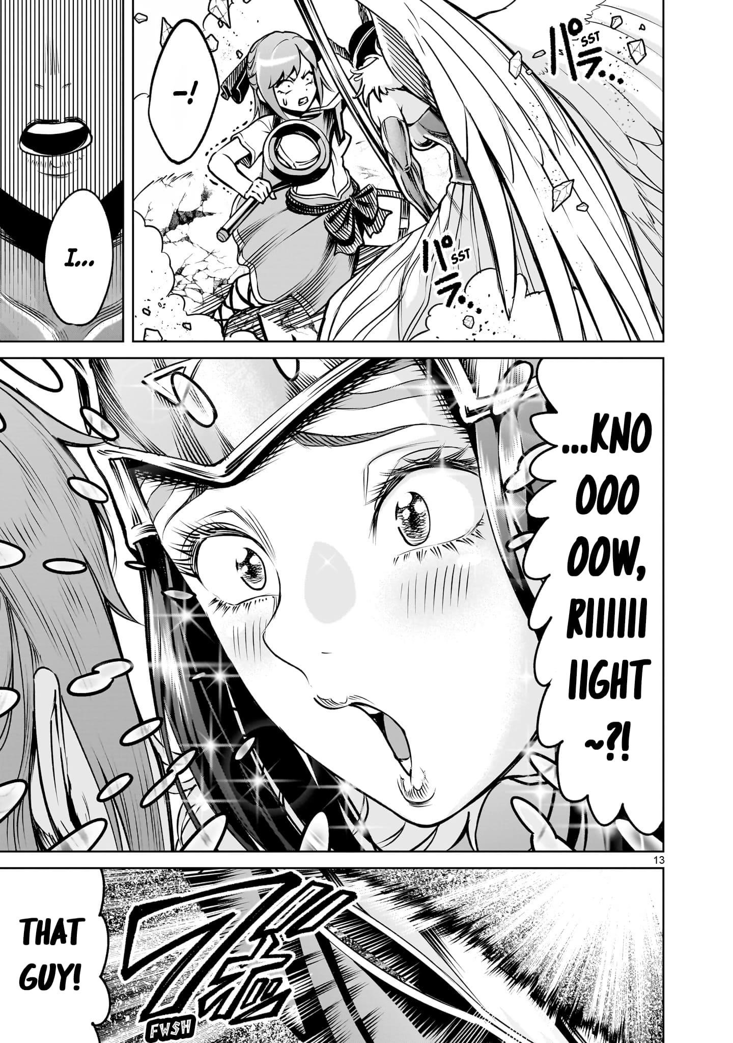 Rosen Garten Saga - Chapter 86 - photo - 14