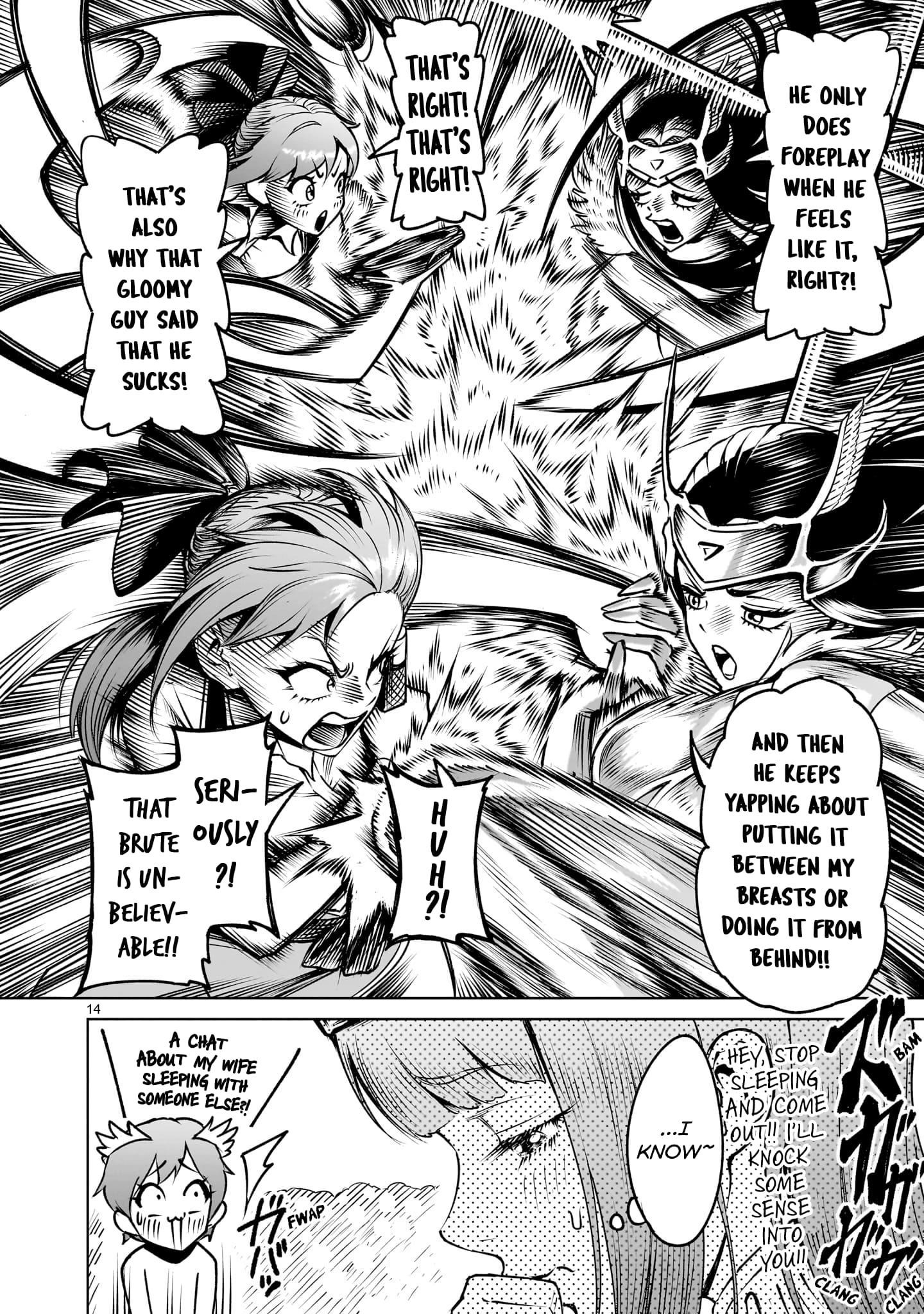 Rosen Garten Saga - Chapter 86 - photo - 15