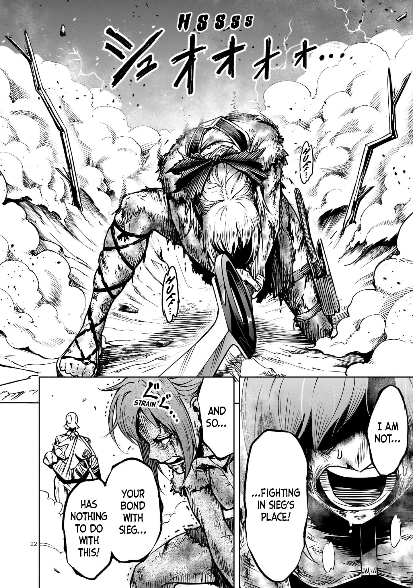 Rosen Garten Saga - Chapter 86 - photo - 23