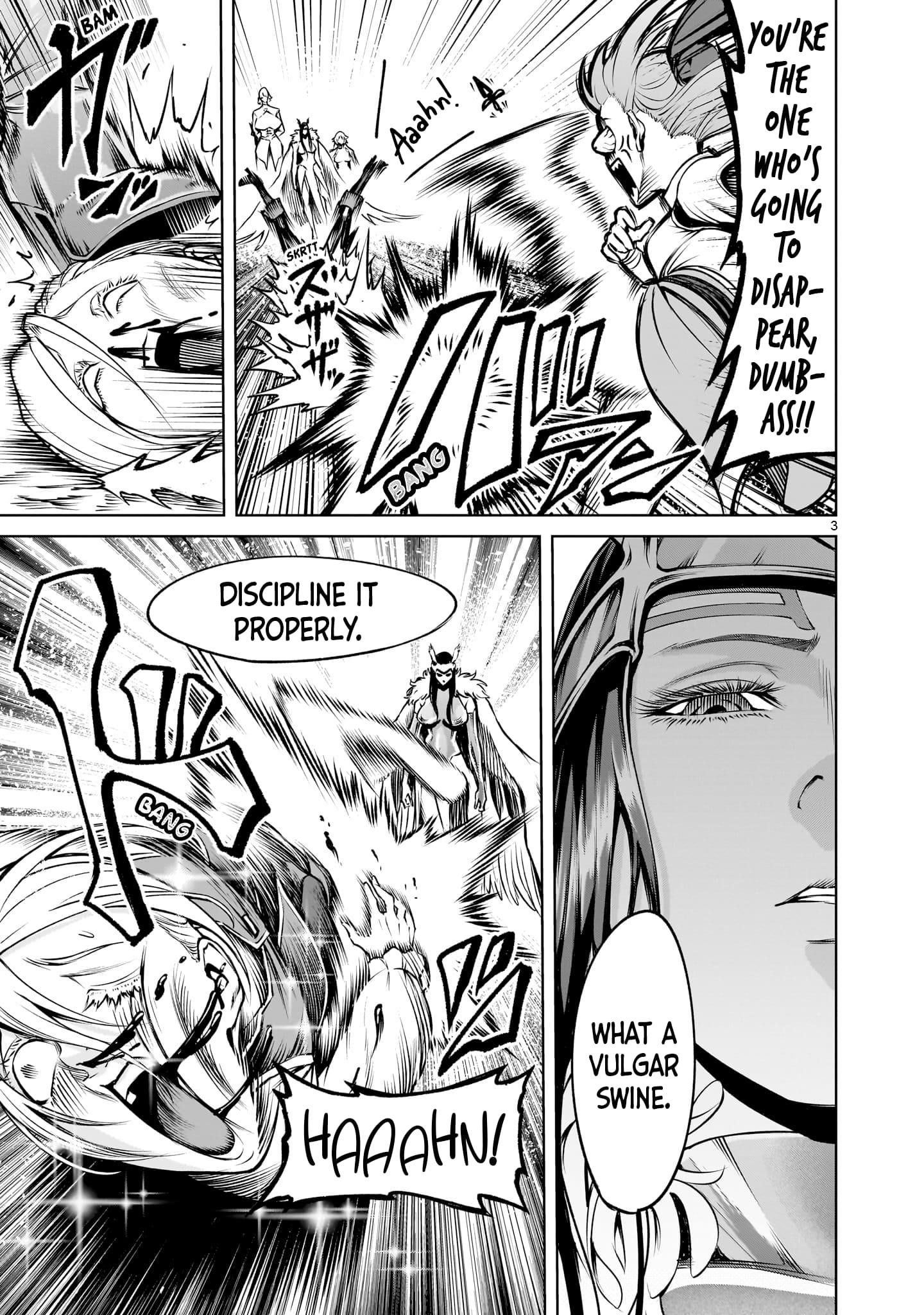 Rosen Garten Saga - Chapter 86 - photo - 4