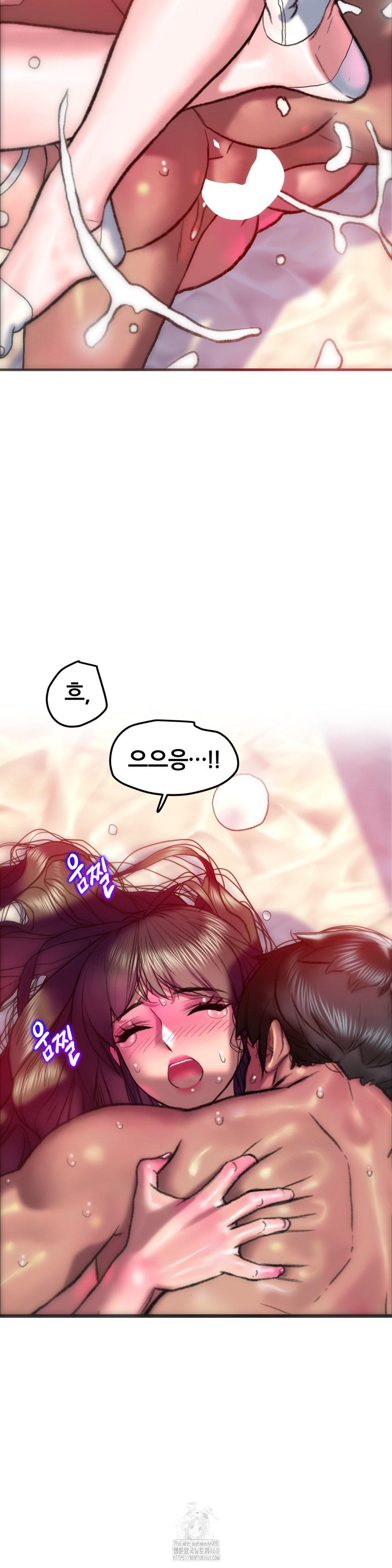 The Monster in My Room Raw - Chapter 36 - photo - 28