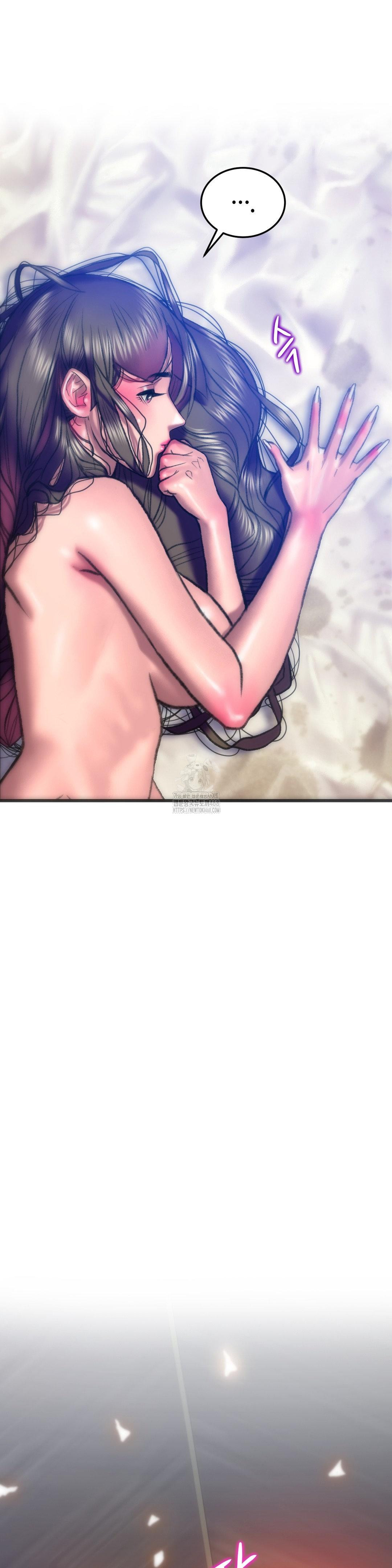 The Monster in My Room Raw - Chapter 36 - photo - 32