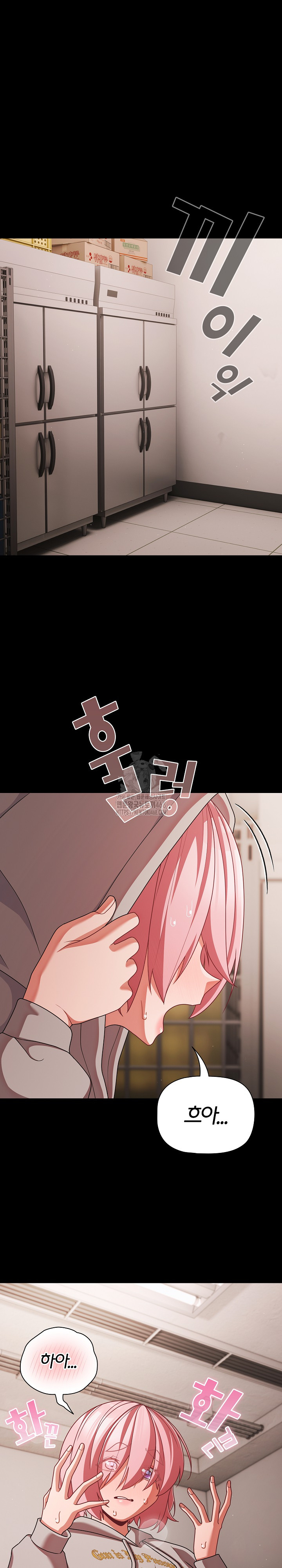 People of The Dark Raw - Chapter 39 - photo - 19