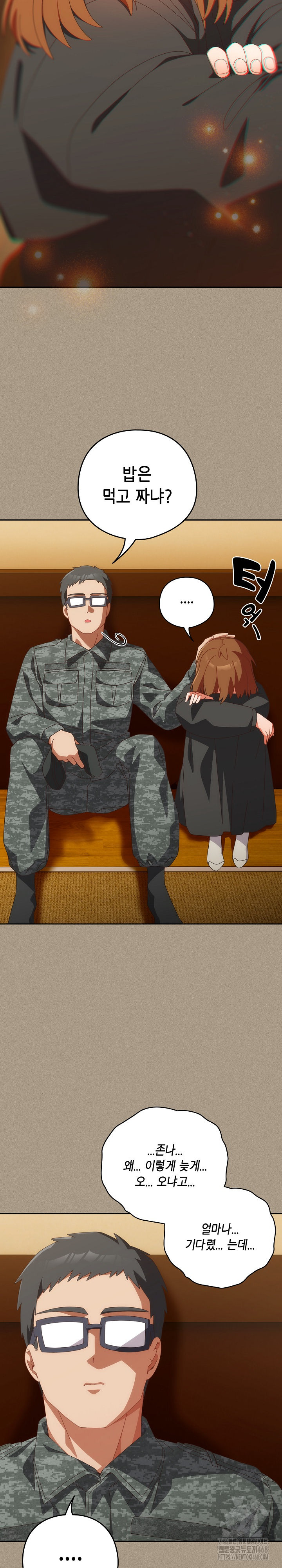 Like No Other Raw - Chapter 56 - photo - 27