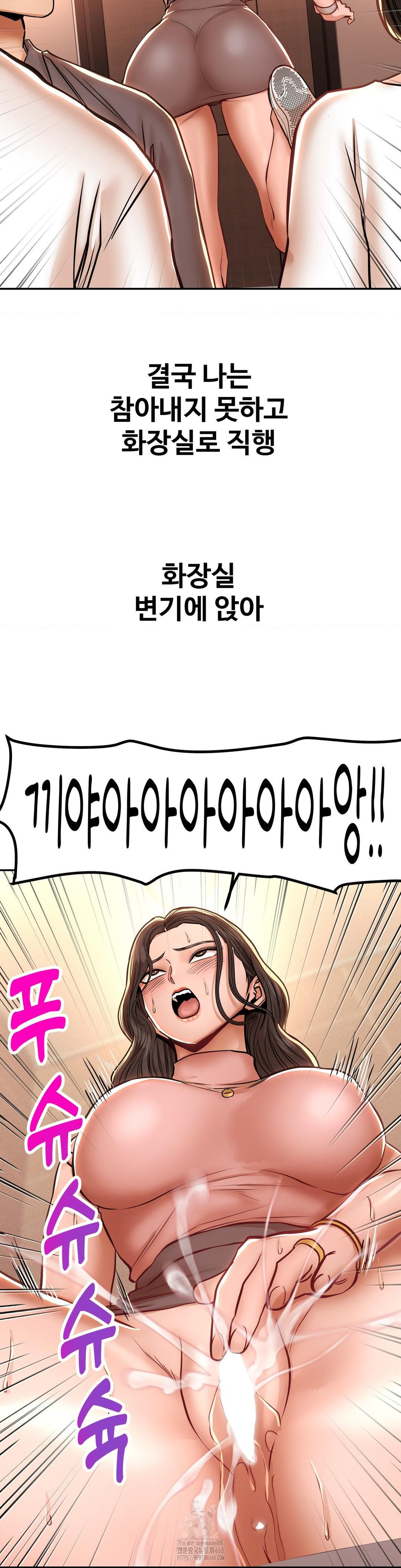 Could it Be True? Raw - Chapter 126 - photo - 11