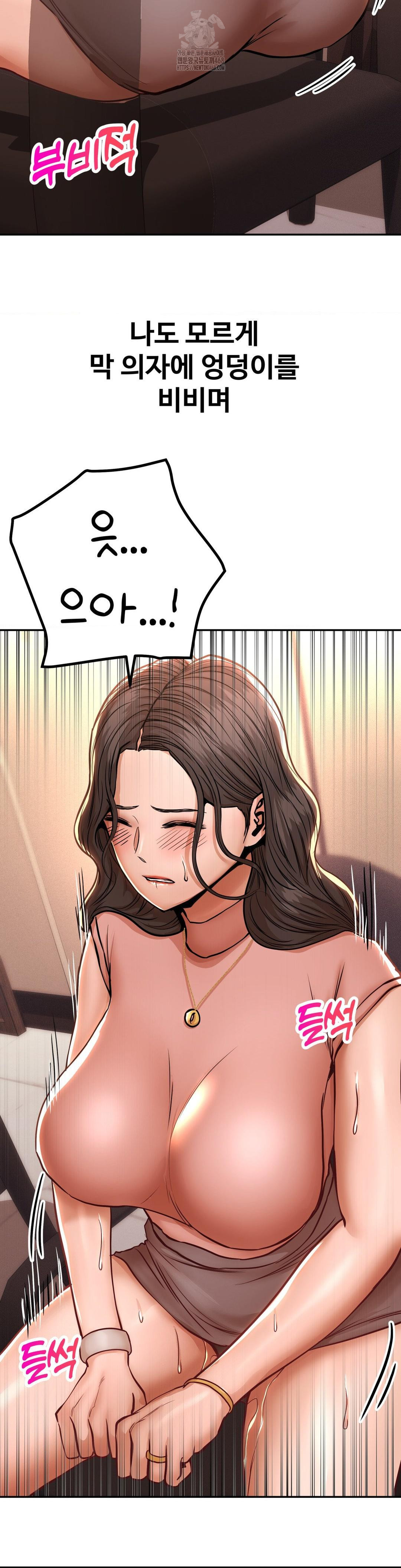 Could it Be True? Raw - Chapter 126 - photo - 6