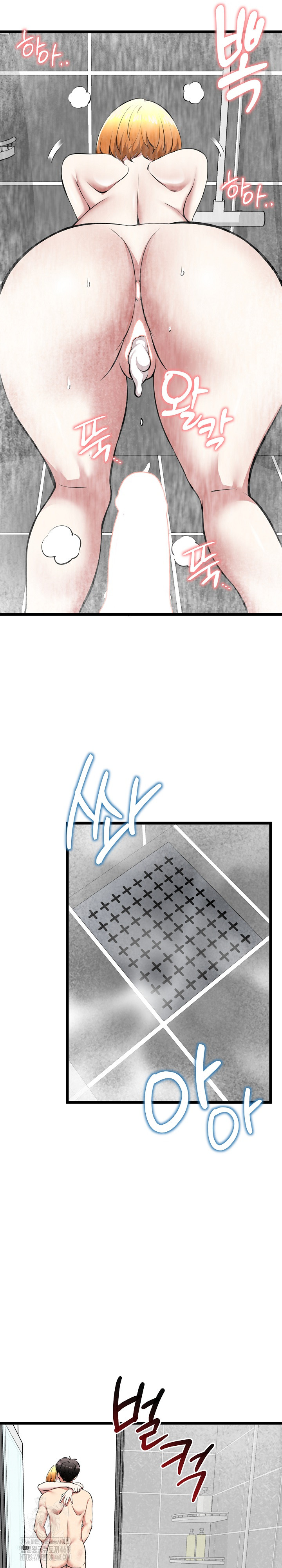 Running the Game Raw - Chapter 24 - photo - 14