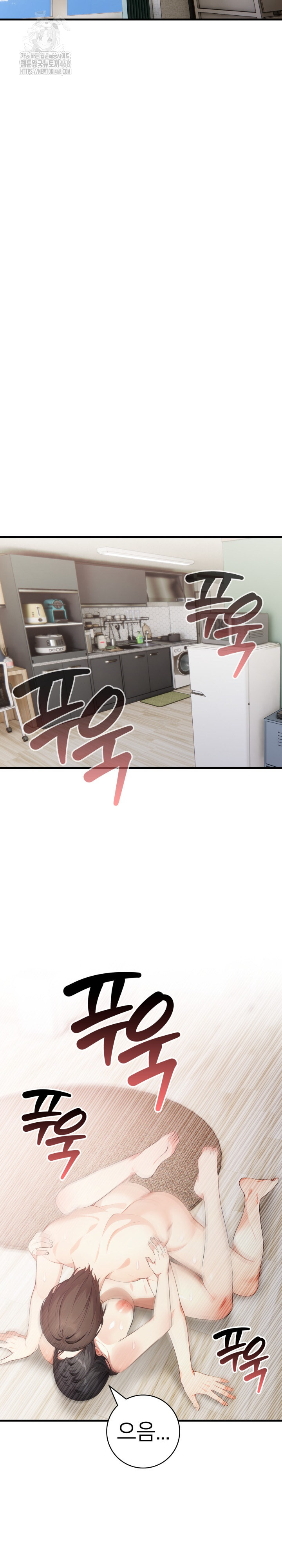 The Glamorous Married Woman Next Door Raw - Chapter 19 - photo - 12