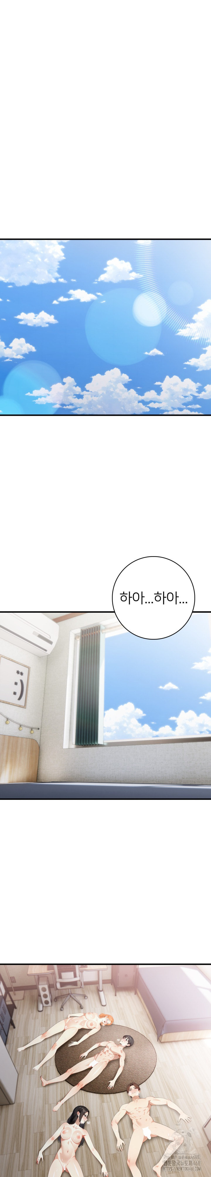 The Glamorous Married Woman Next Door Raw - Chapter 19 - photo - 18
