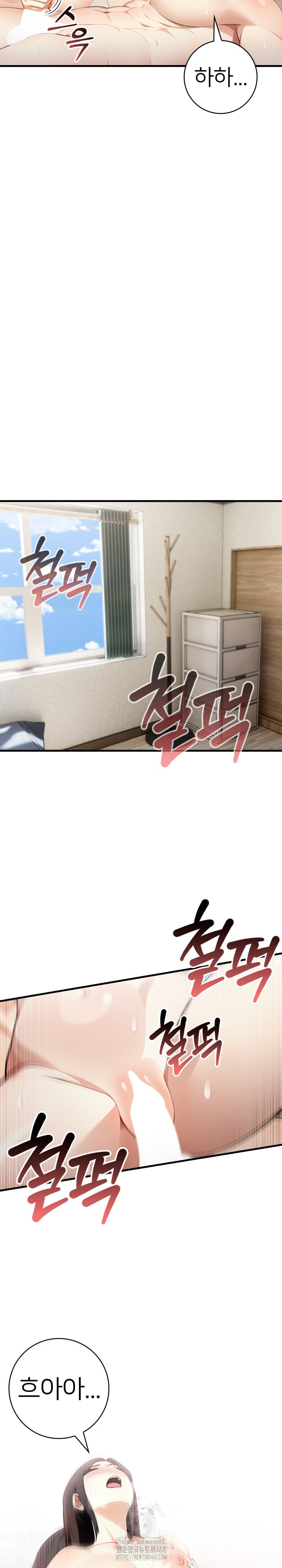 The Glamorous Married Woman Next Door Raw - Chapter 19 - photo - 20