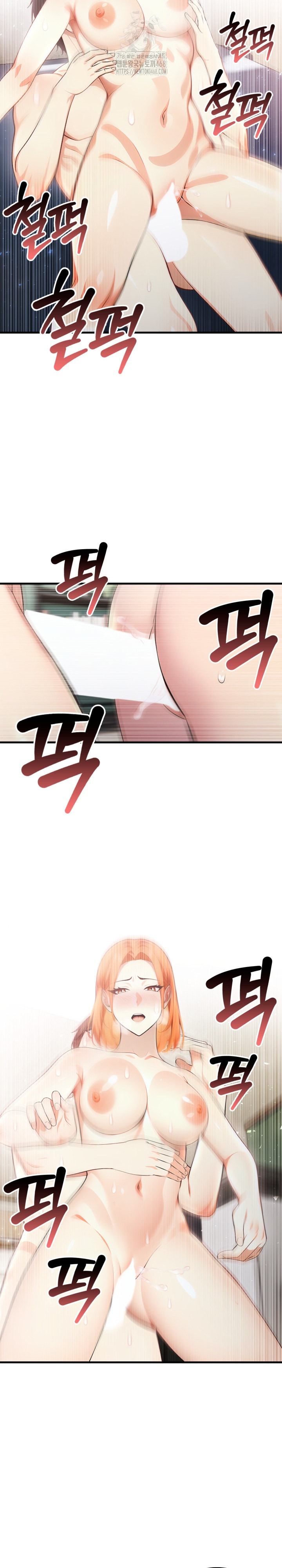 The Glamorous Married Woman Next Door Raw - Chapter 19 - photo - 21