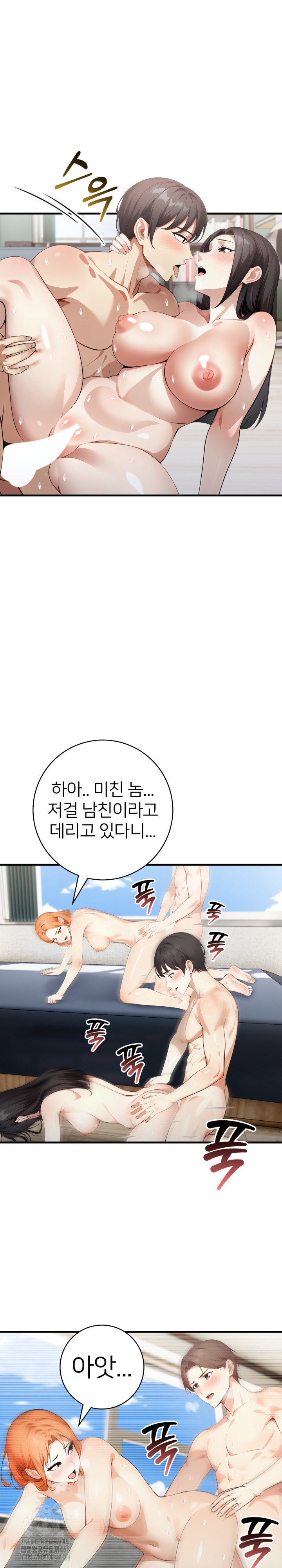 The Glamorous Married Woman Next Door Raw - Chapter 19 - photo - 4
