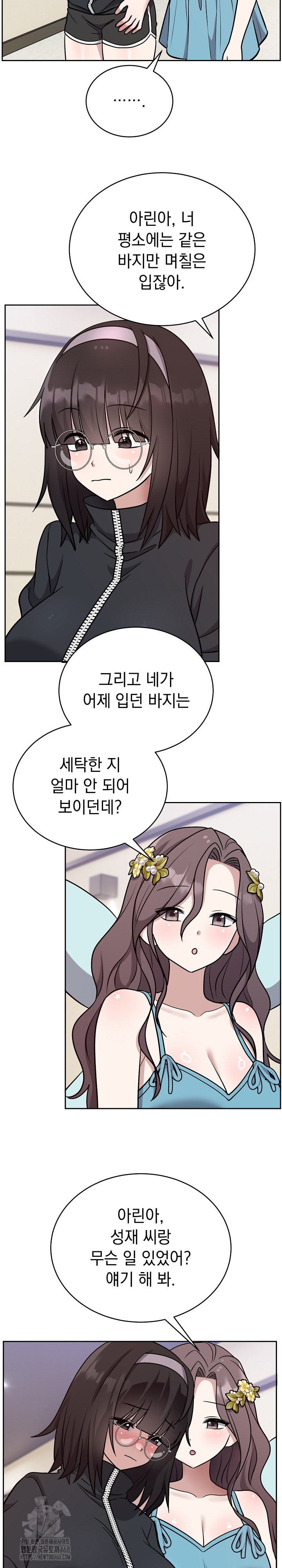 Unspeakable Secret Raw - Chapter 16 - photo - 10