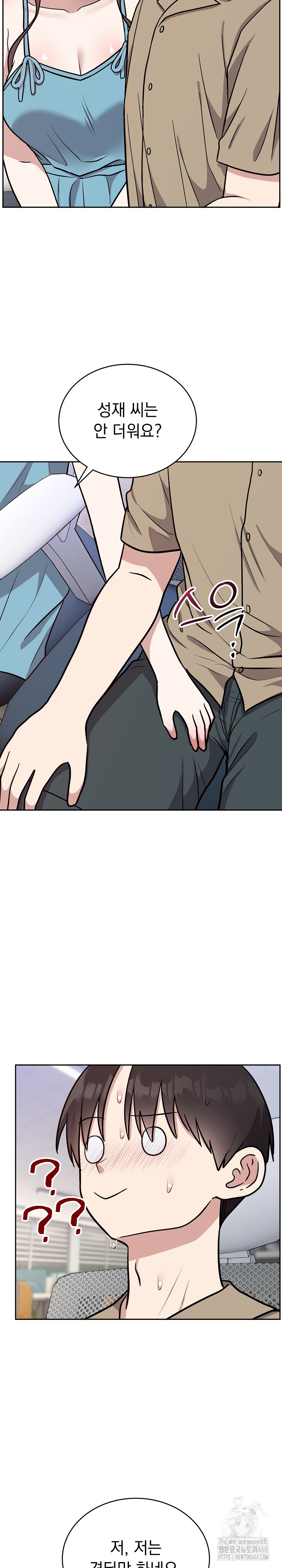 Unspeakable Secret Raw - Chapter 16 - photo - 27