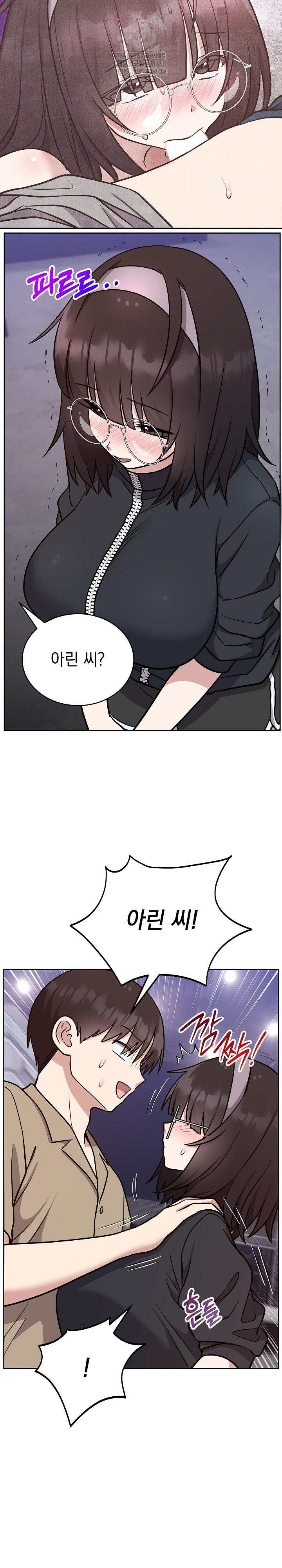 Unspeakable Secret Raw - Chapter 16 - photo - 5