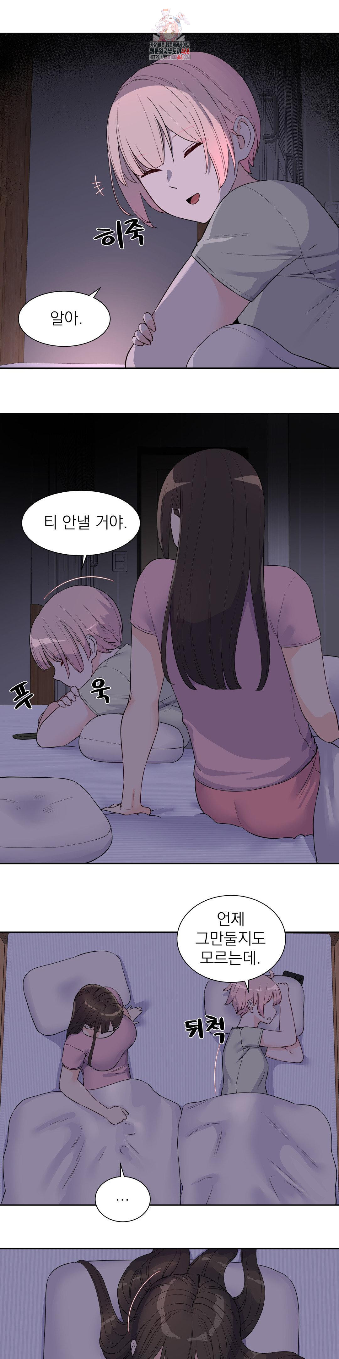 Idol Manager Raw - Chapter 26 - photo - 1